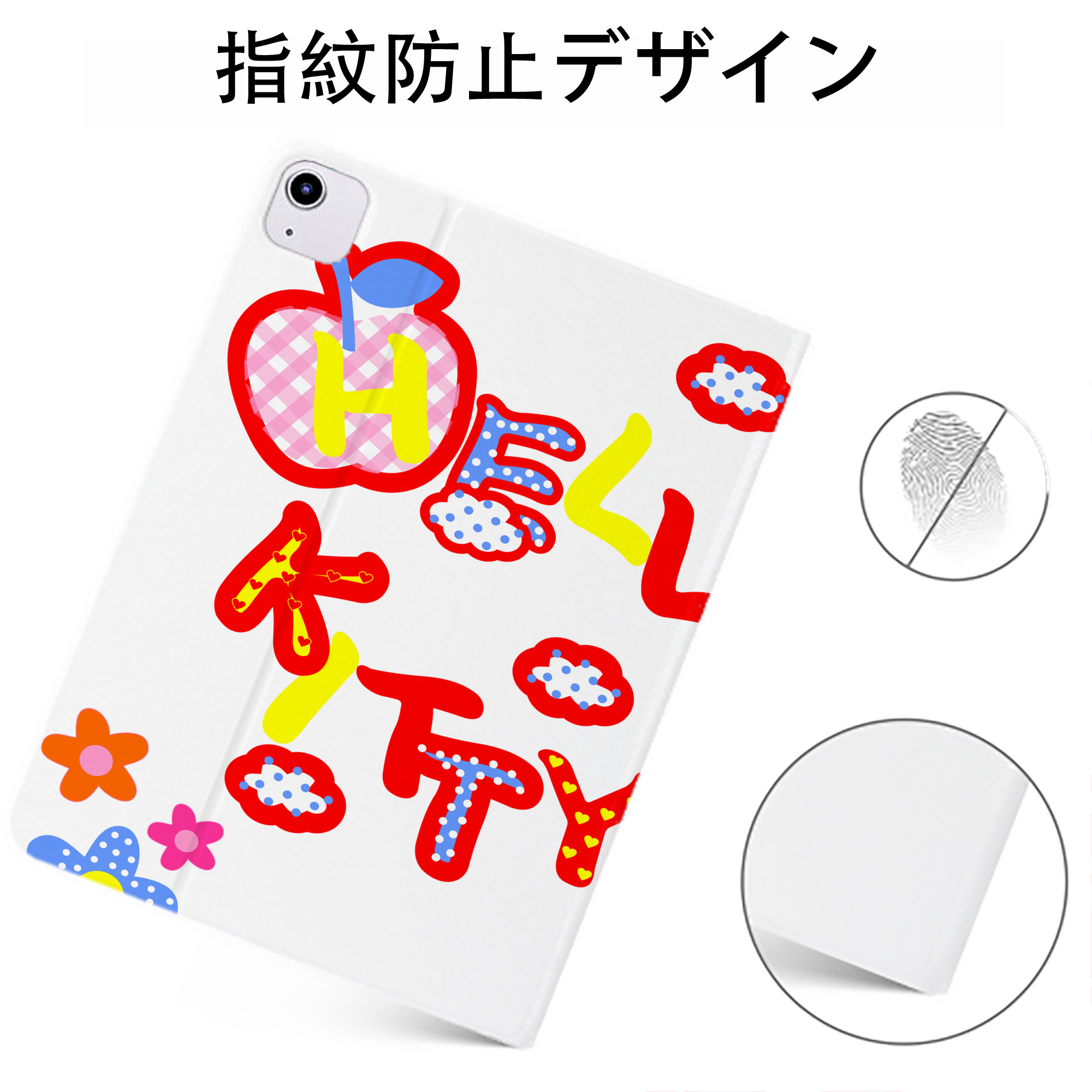 （画像用） Hello Kitty ハローキティ IPadケース ペンホルダー付き ブックスタイルデザイン